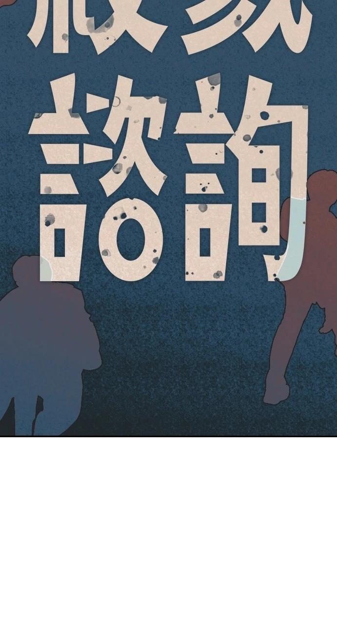 第18话43