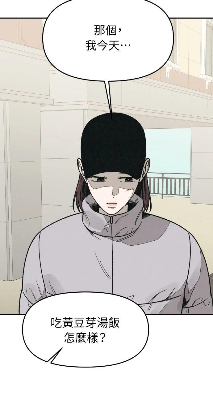 第18话71