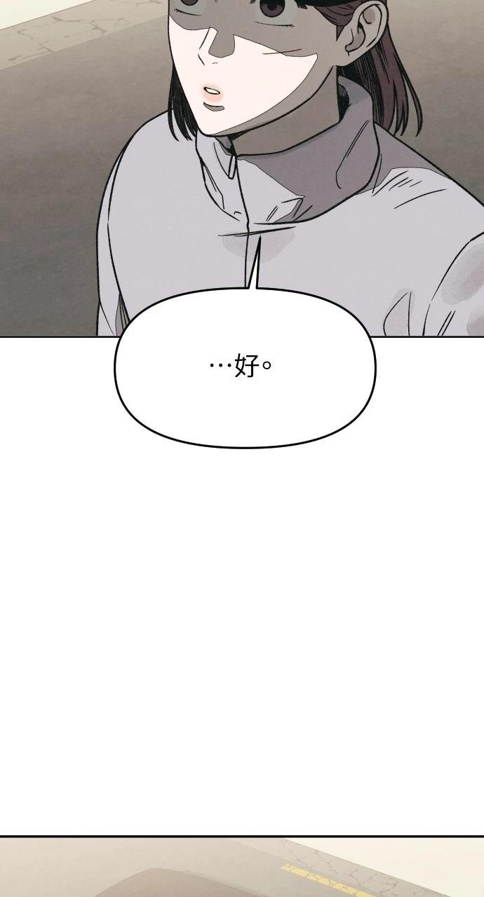 第18话74