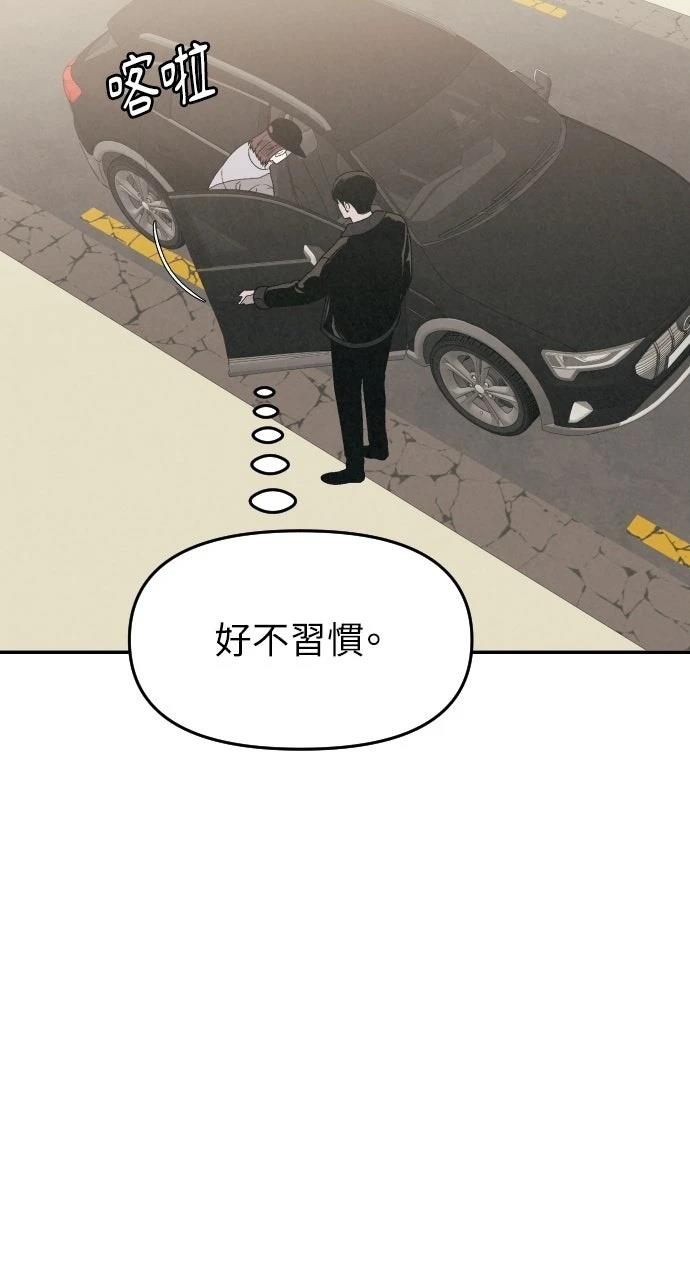 第18话75