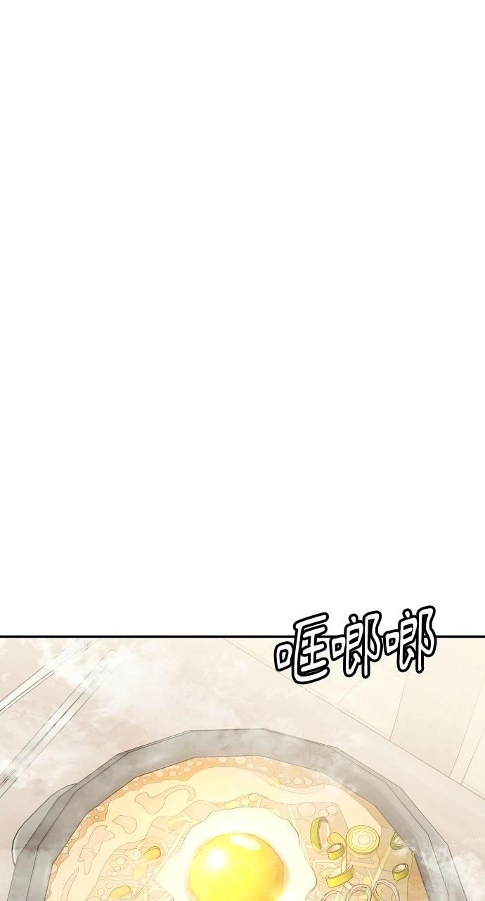 第18话76