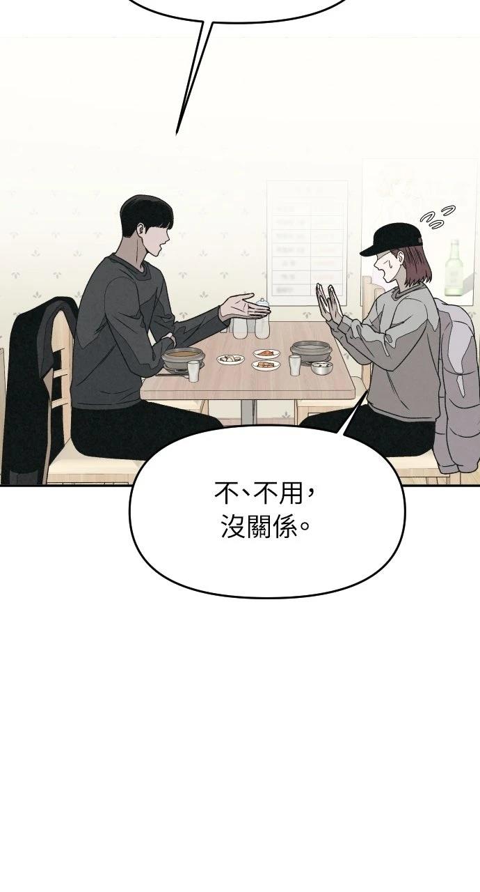 第18话84