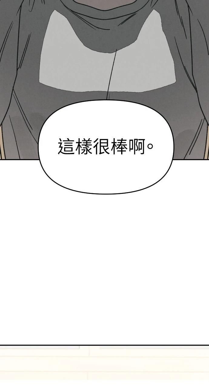 第18话90