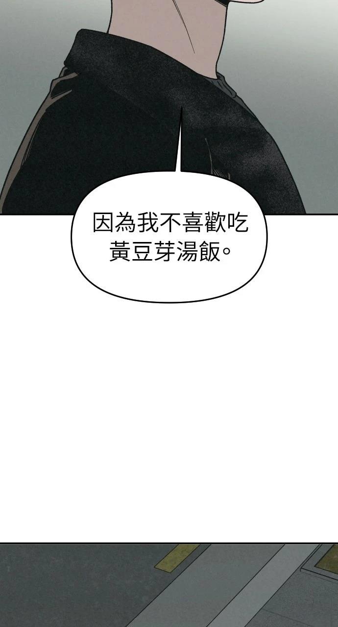 第18话96