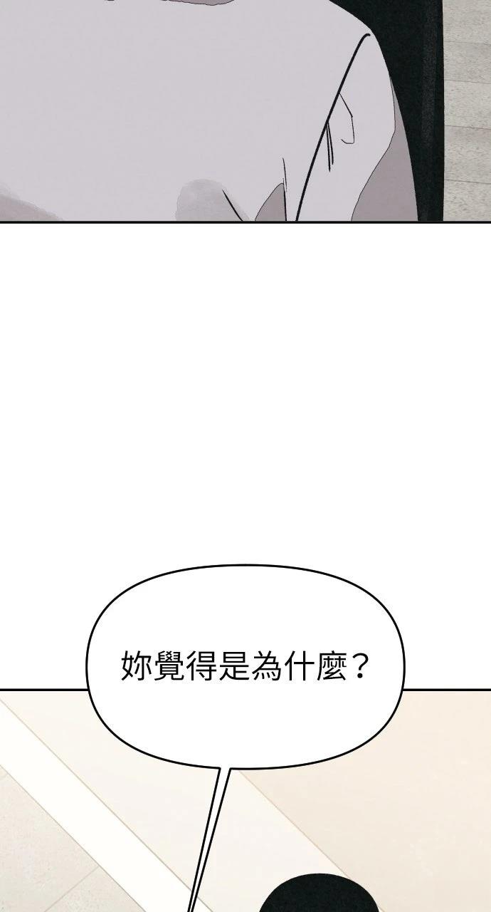 第18话99