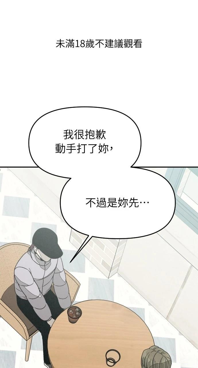 第19话0