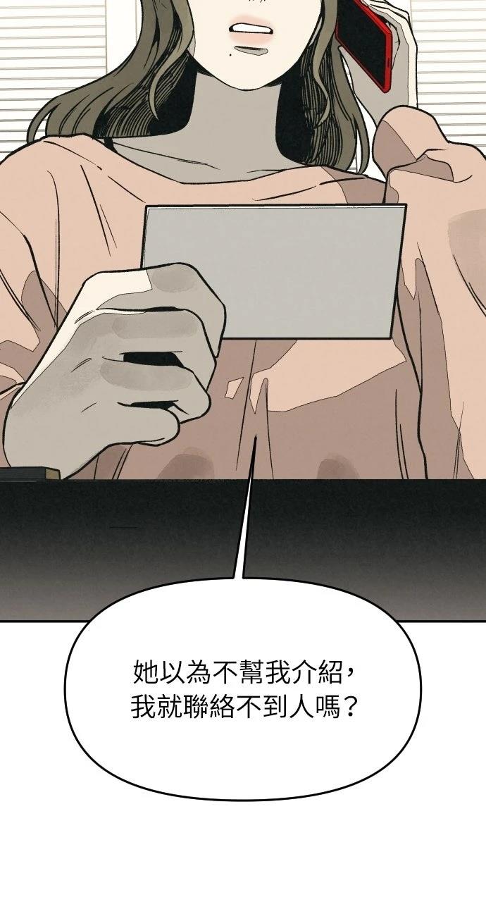 第19话103