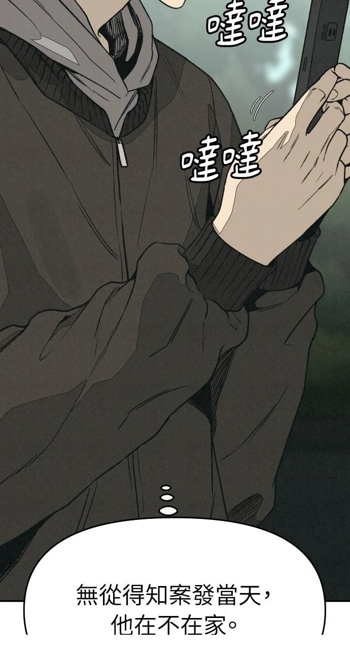 第19话41