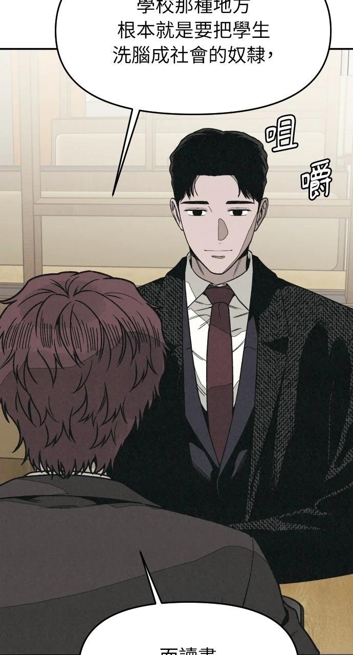第19话60