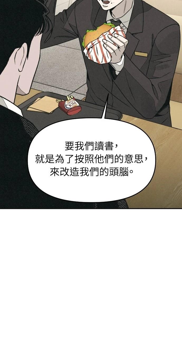 第19话62
