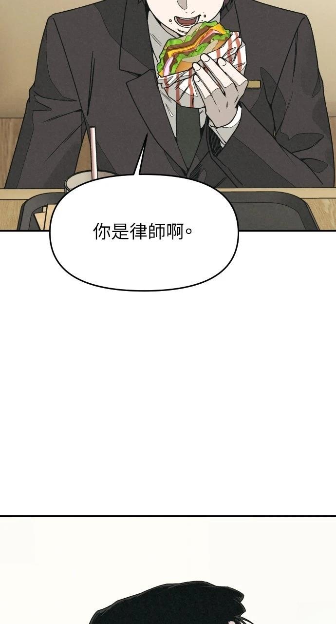 第19话66