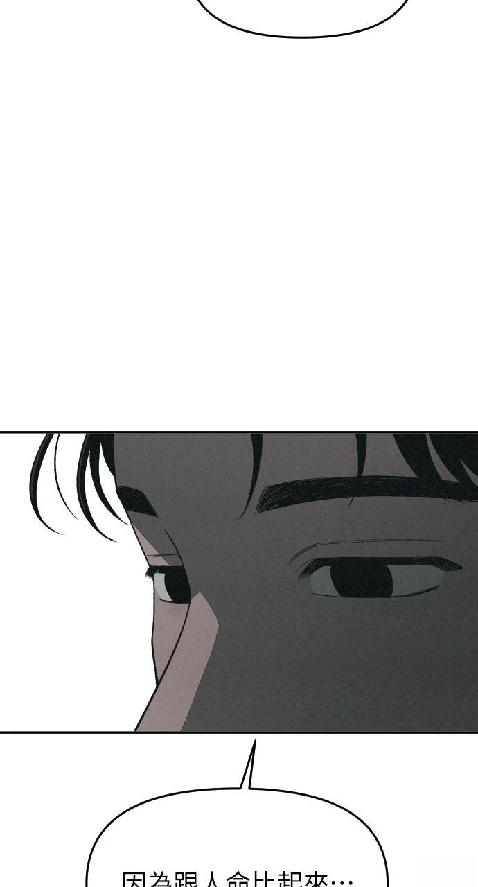 第19话69