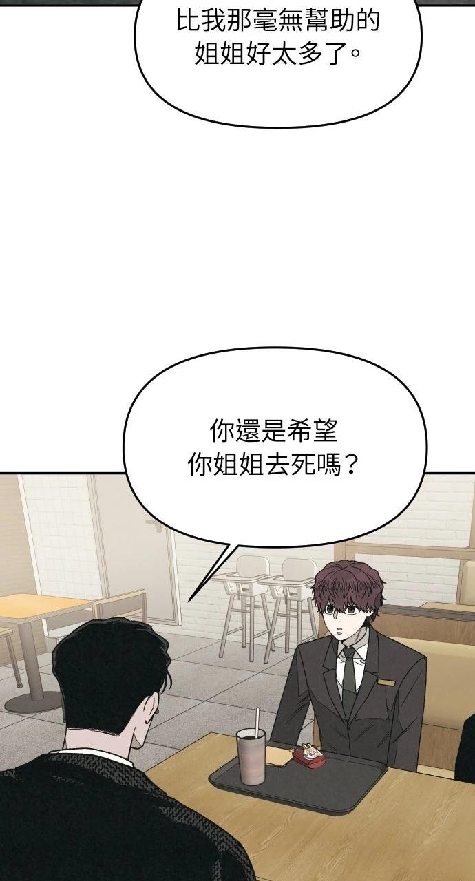 第19话75