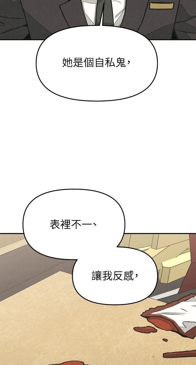 第19话77