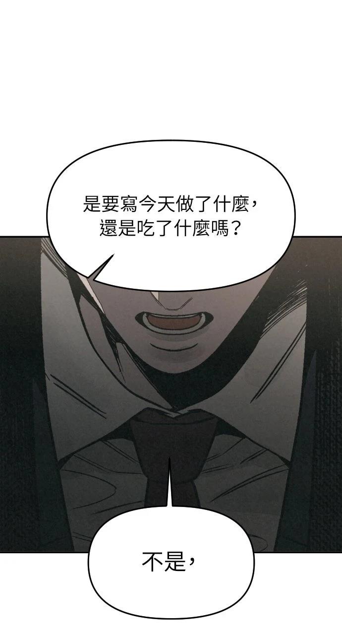 第19话84