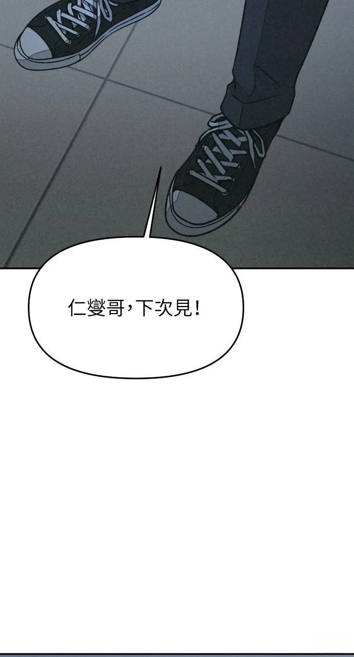 第19话94