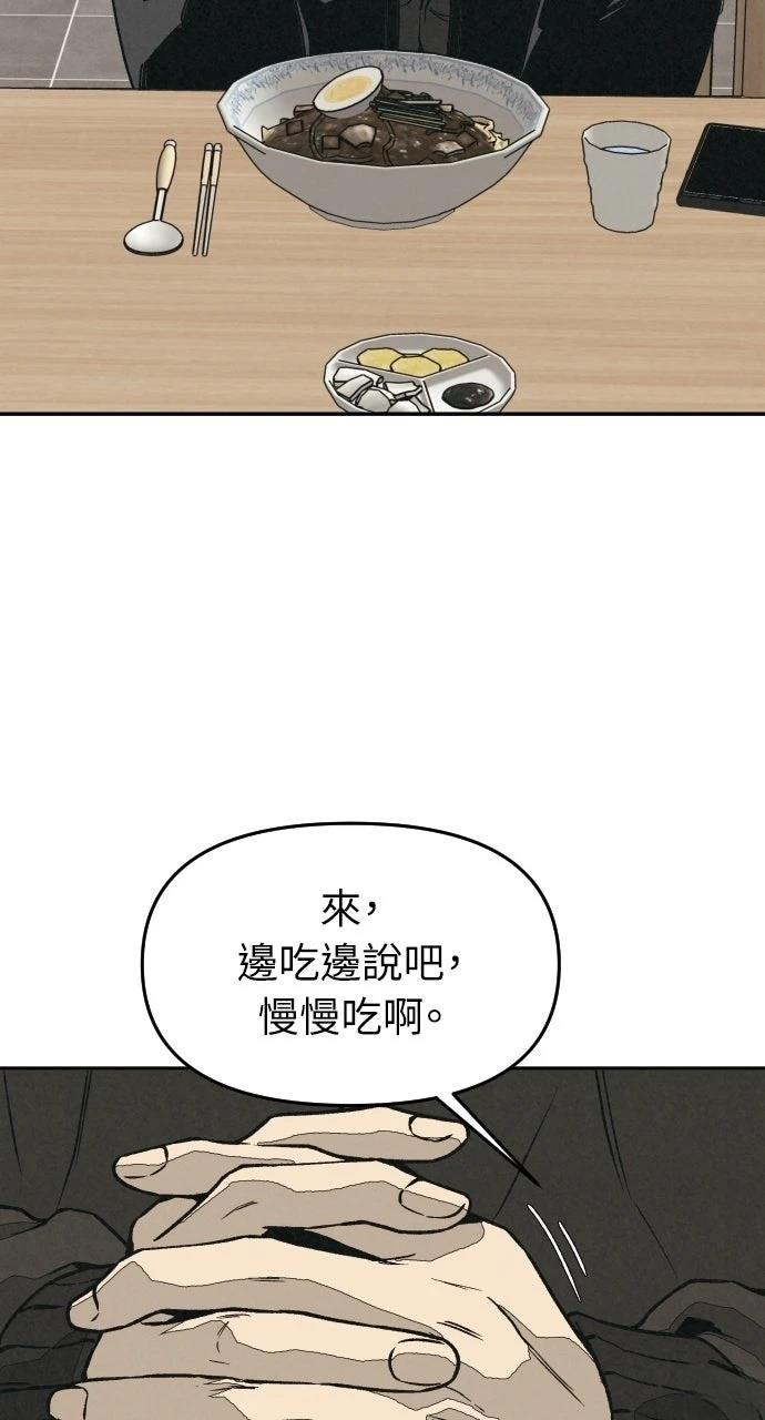 第20话10
