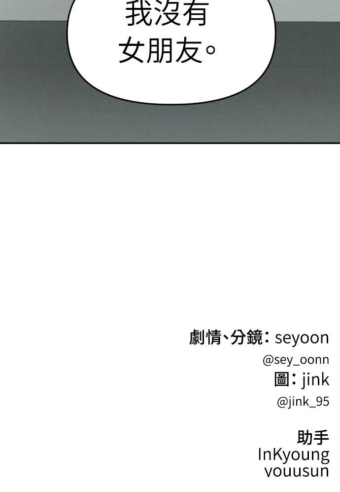 第20话106