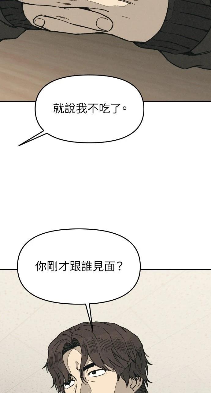 第20话11