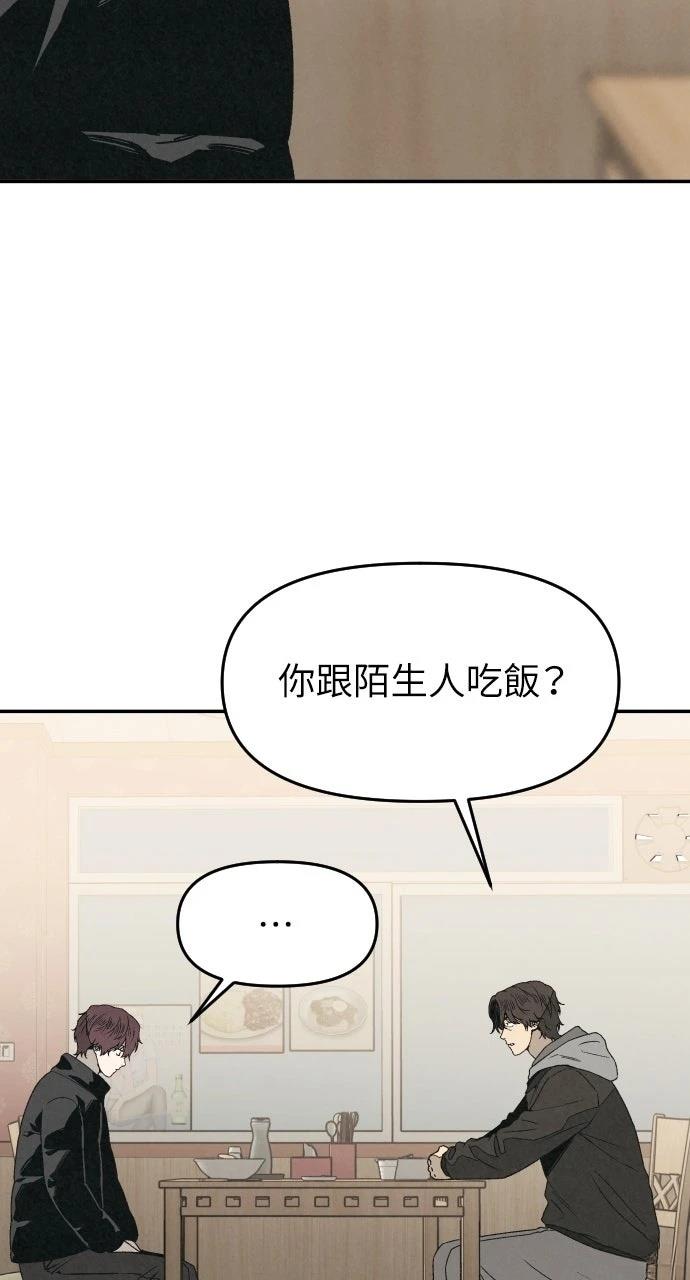 第20话14