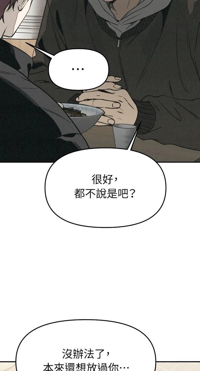 第20话16