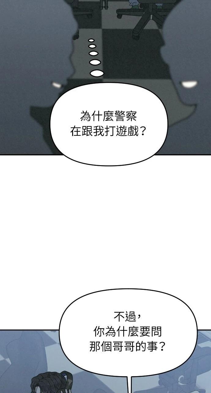 第20话25