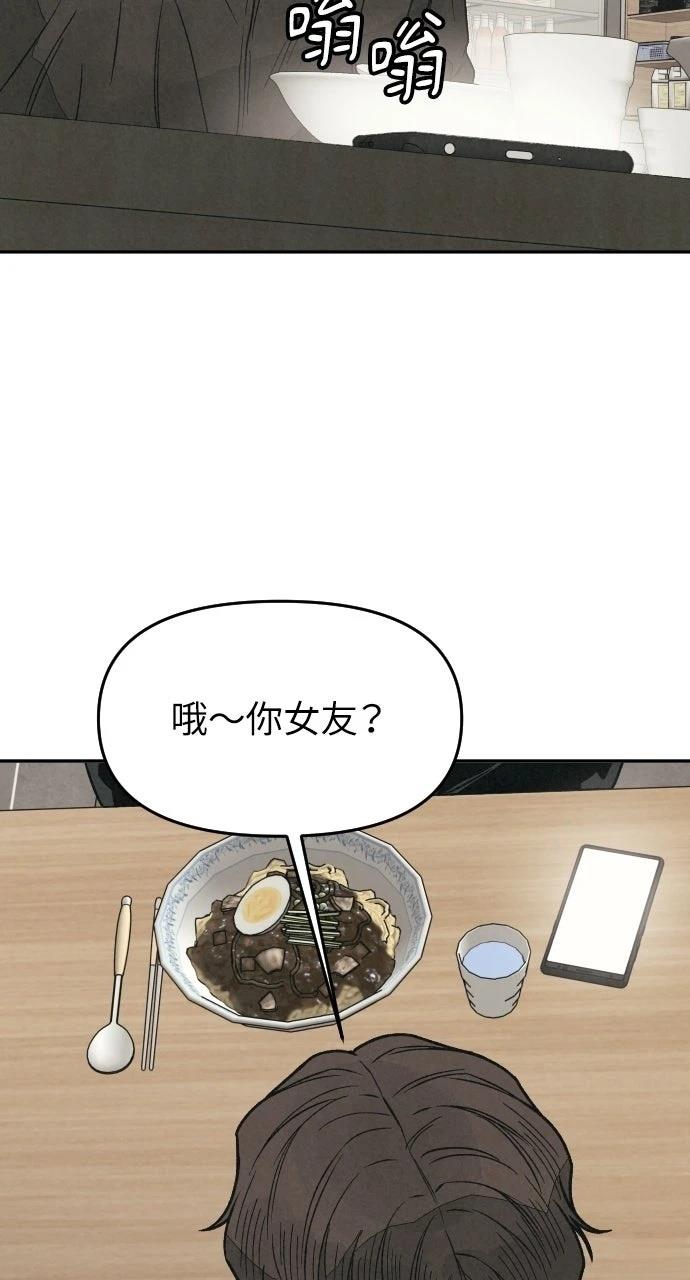 第20话3