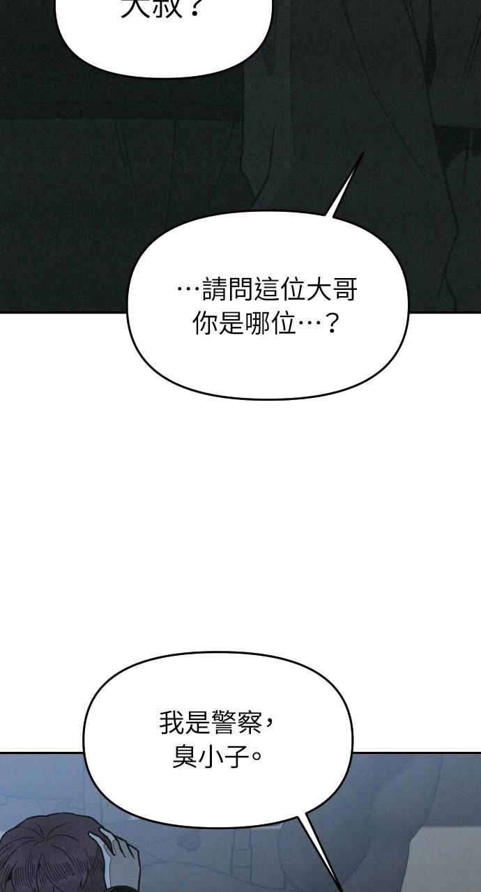 第20话37