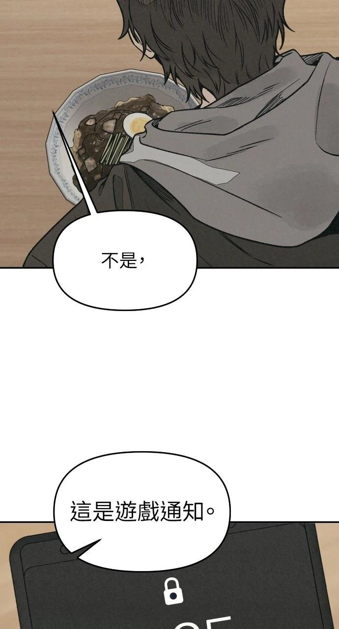 第20话4