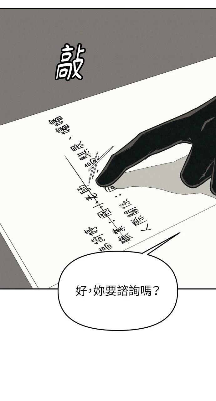 第20话56