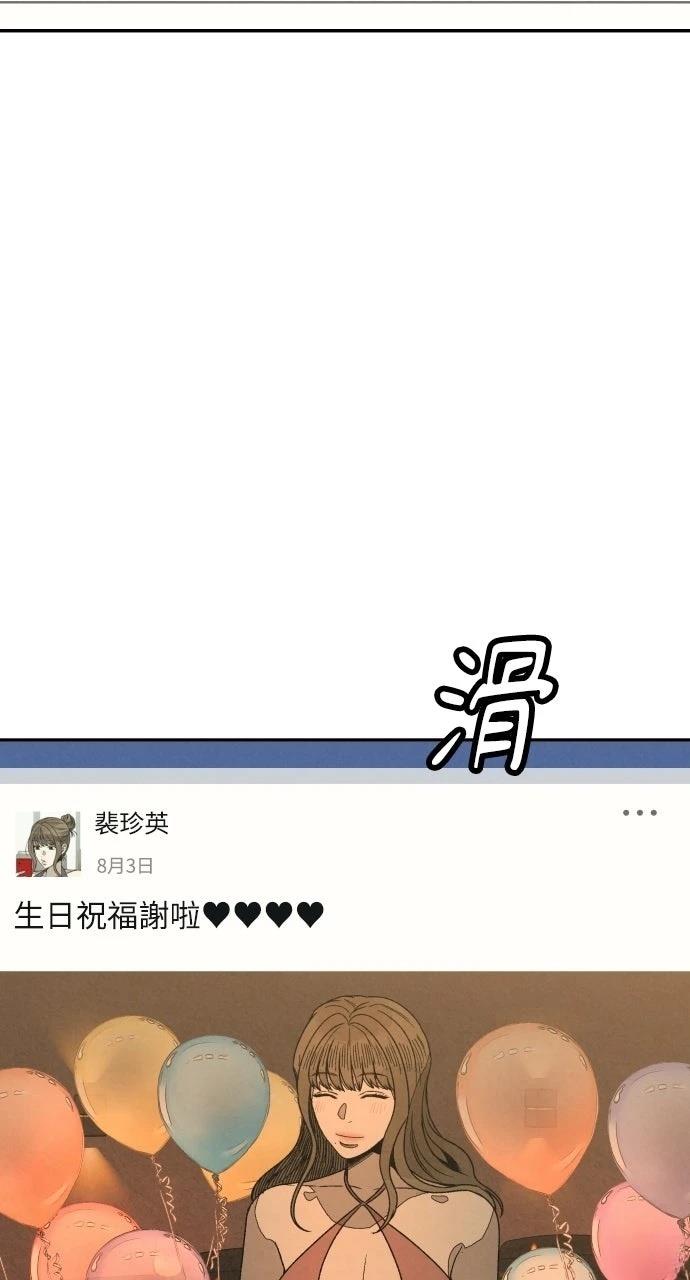 第20话74