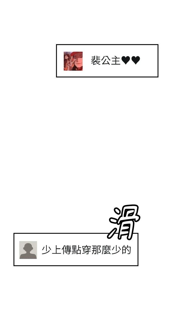 第20话76