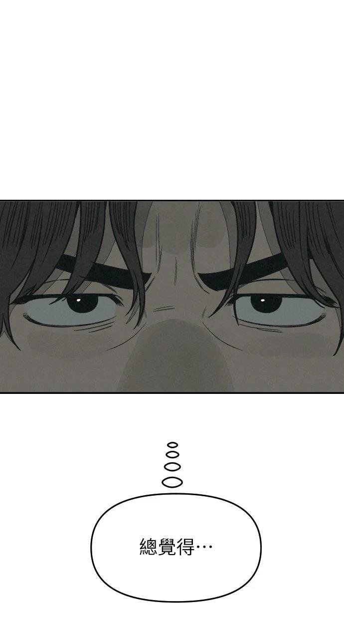 第20话8