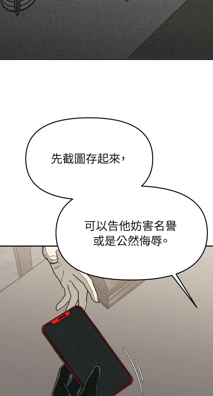第20话83
