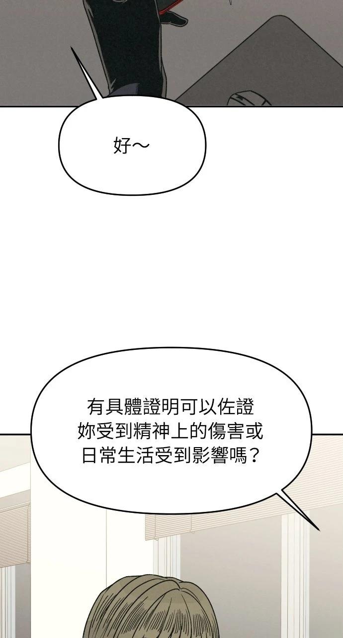 第20话84