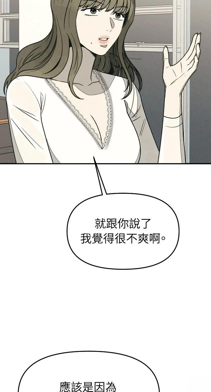 第20话85