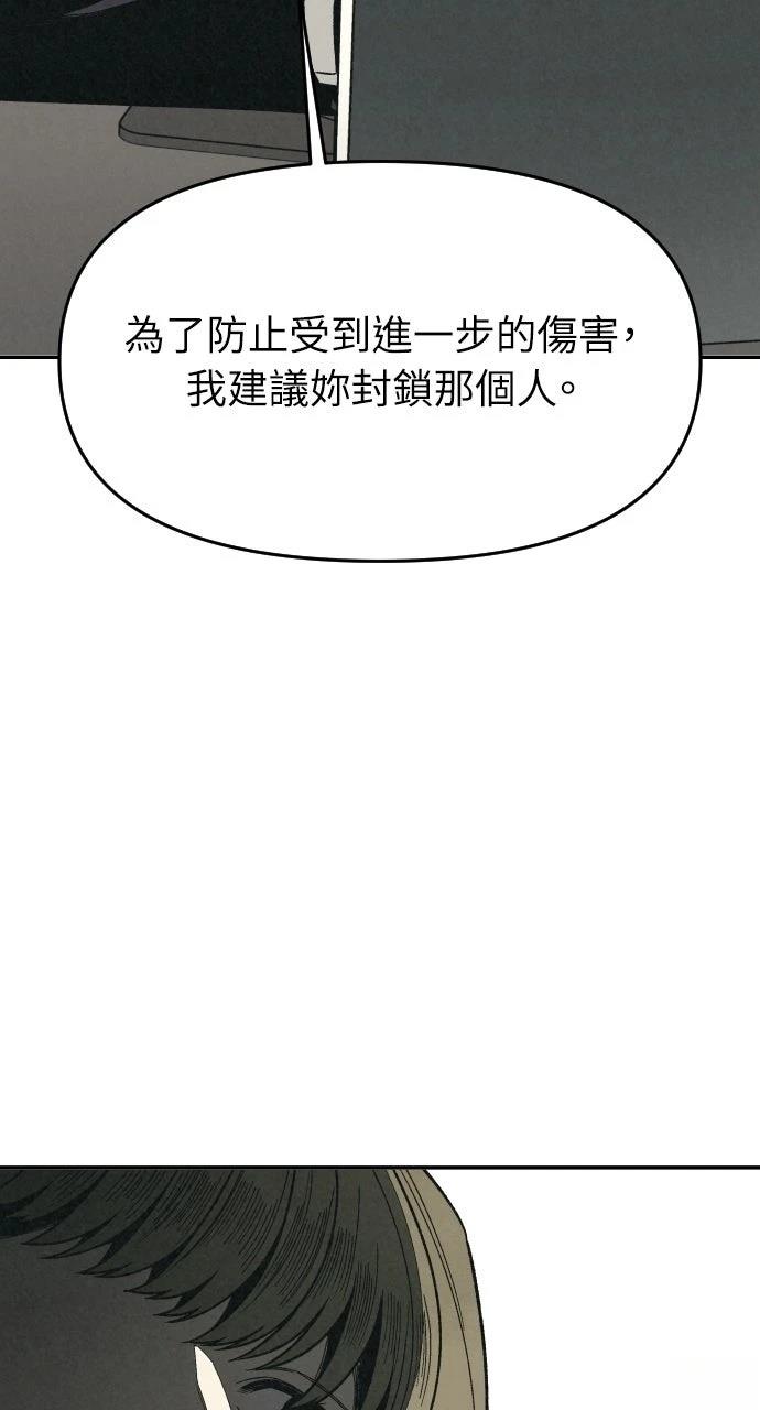 第20话87