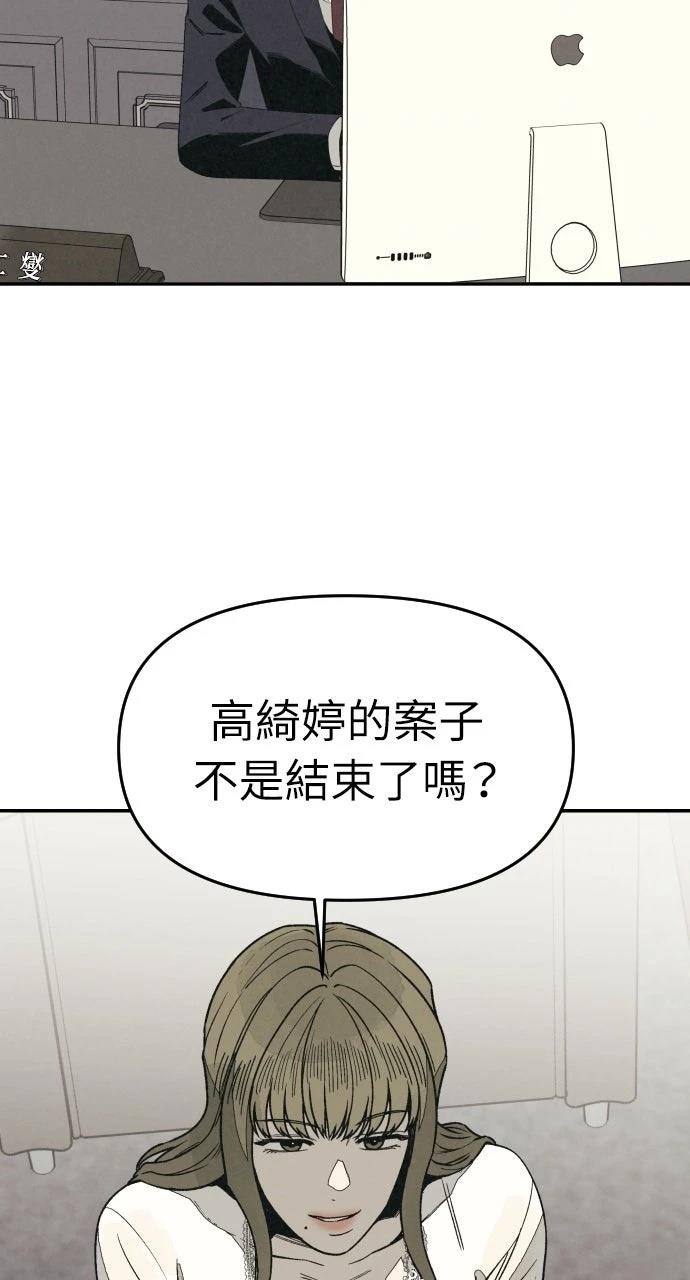 第20话89