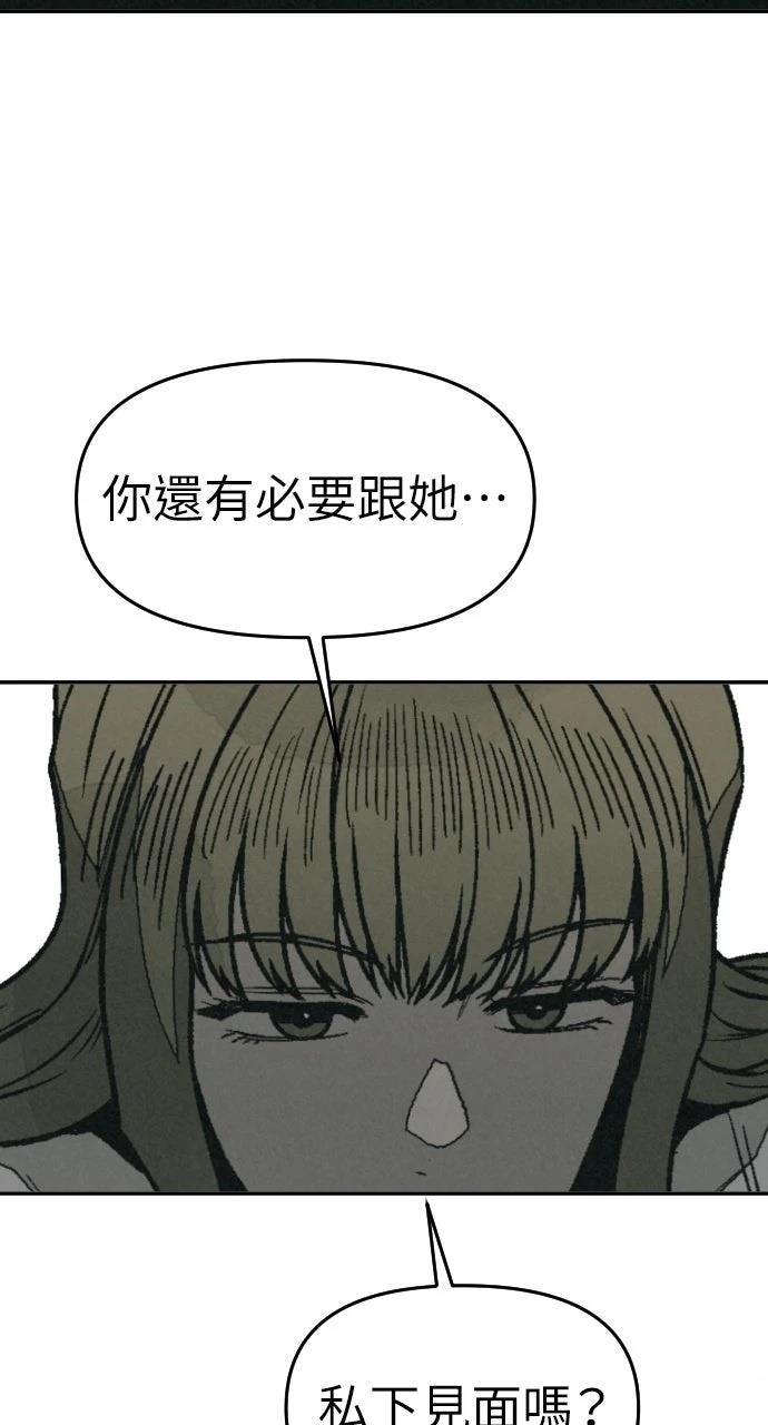 第20话91