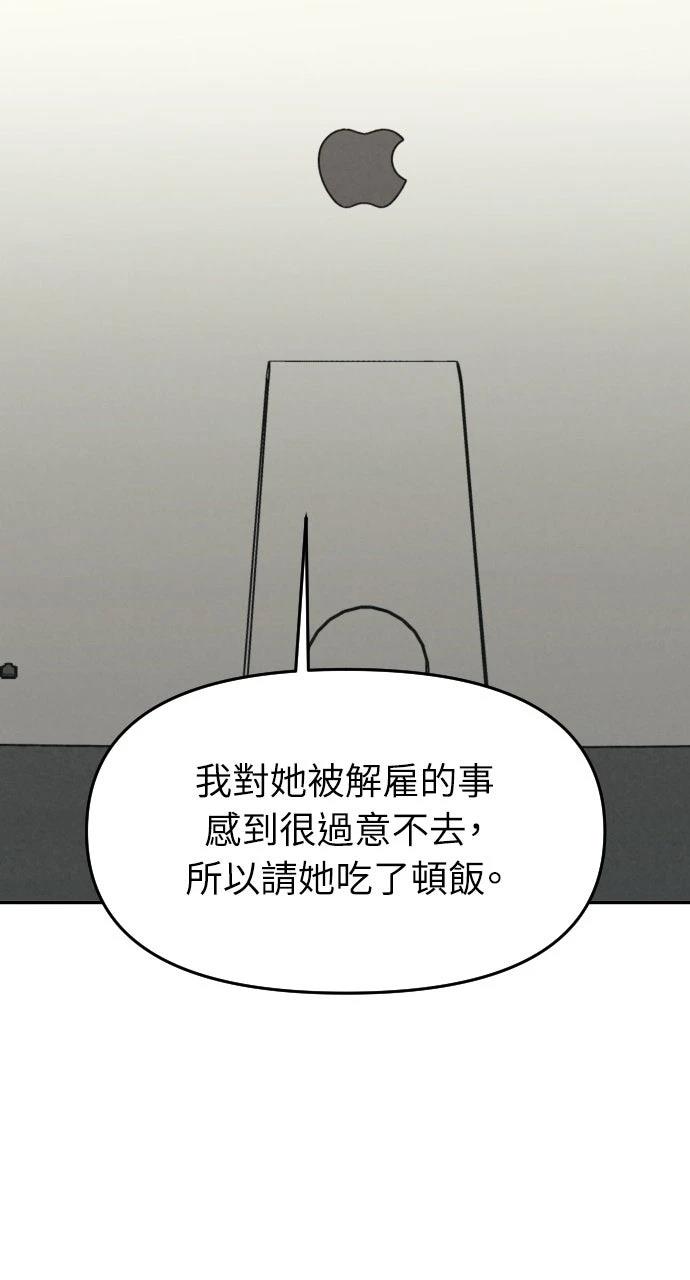 第20话93
