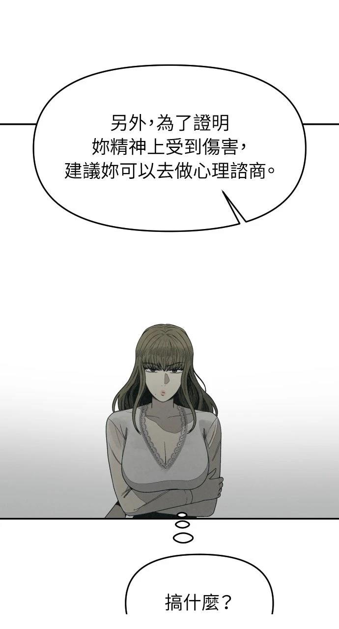 第20话94
