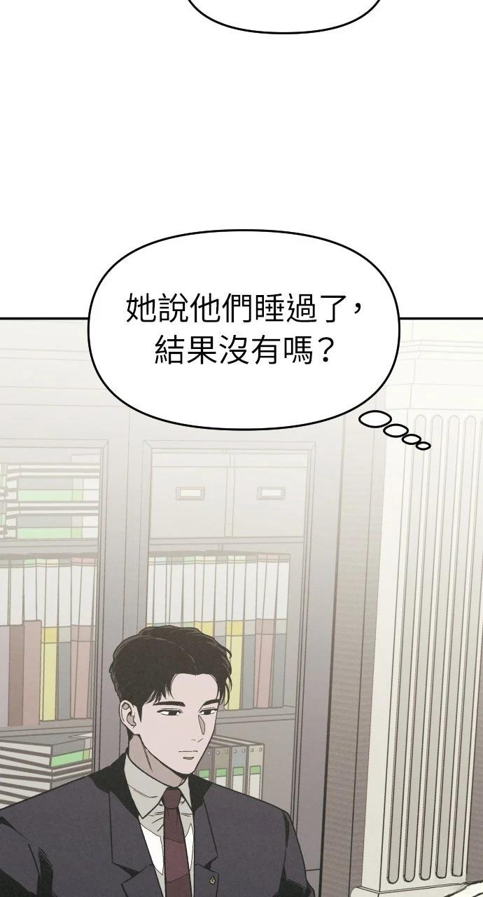 第20话95