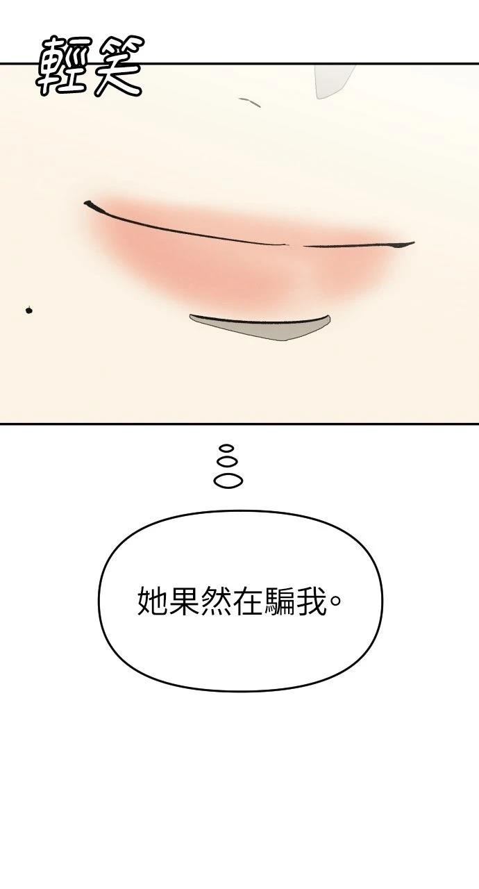 第20话97