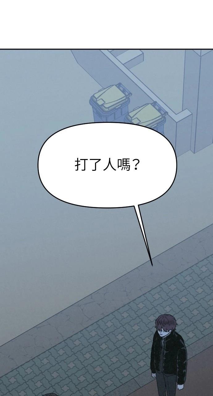第21话10