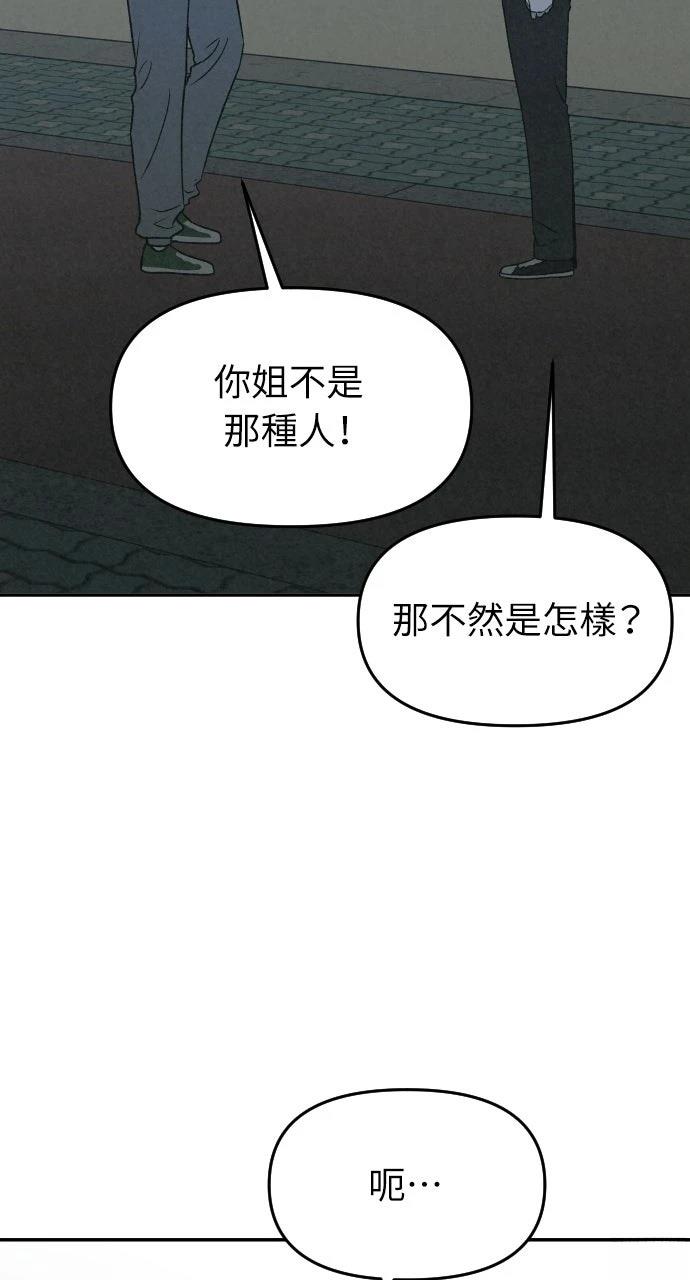 第21话14