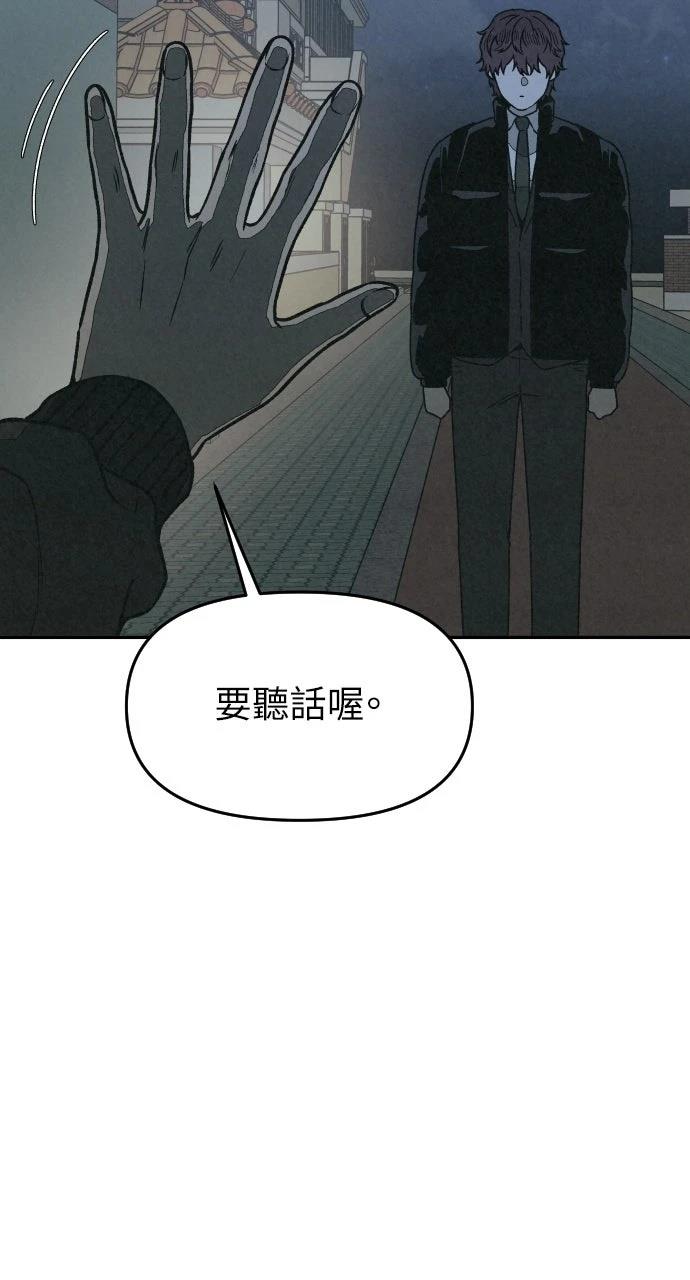 第21话23
