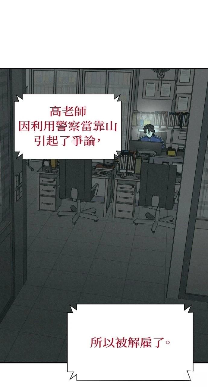 第21话29