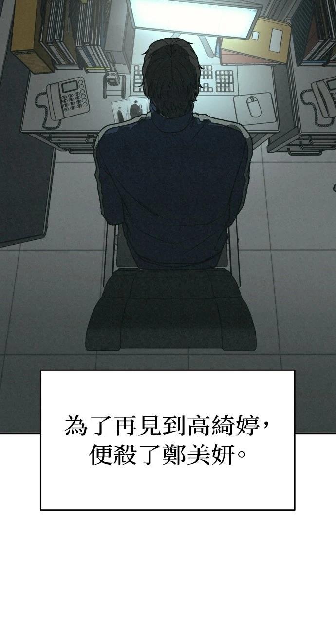 第21话34