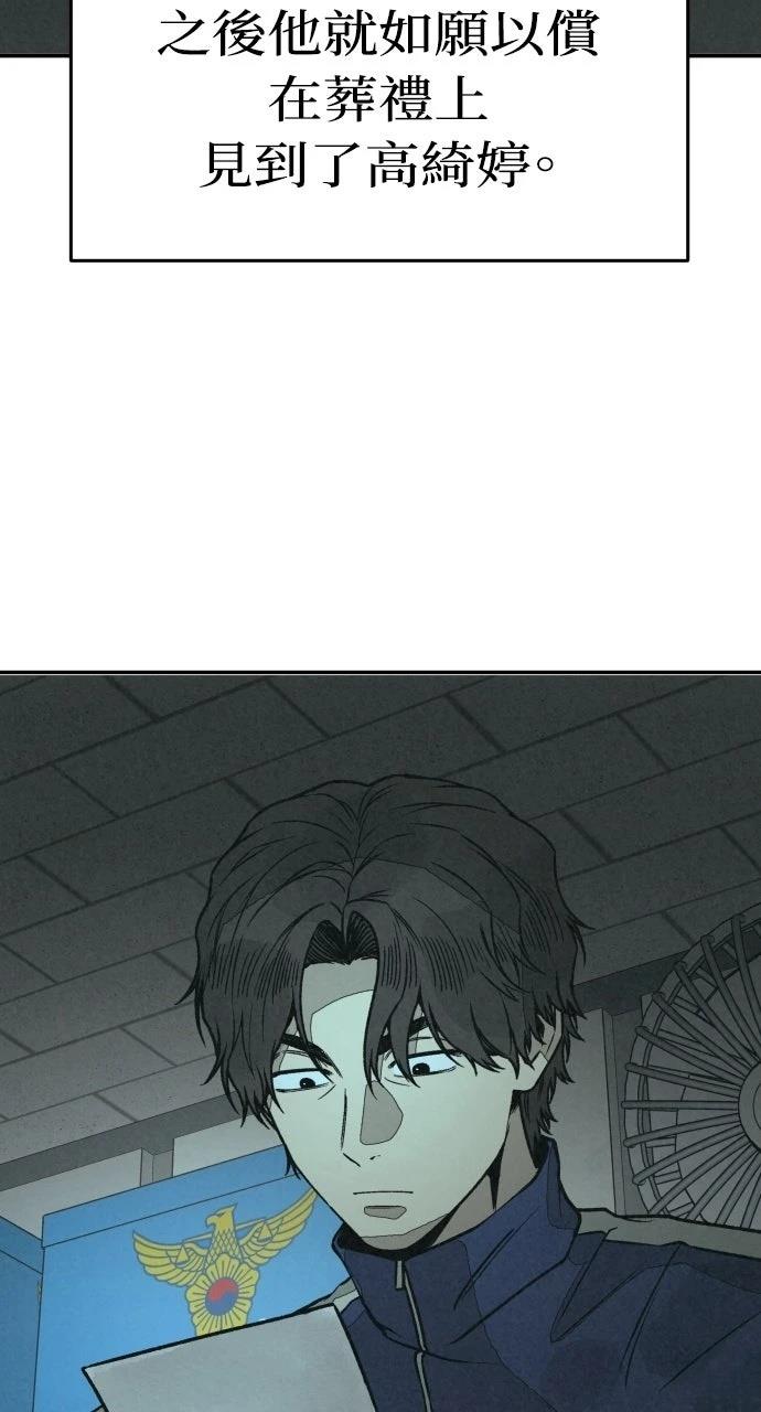 第21话36
