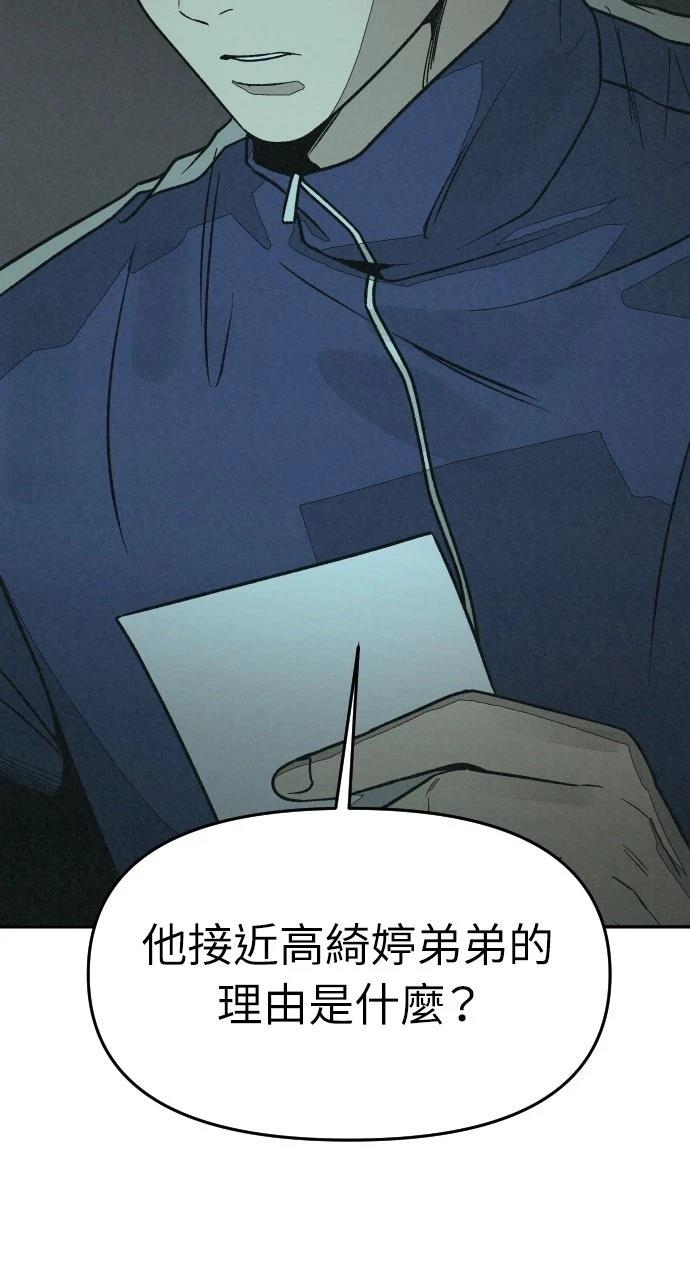 第21话41